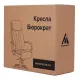 Кресло руководителя Бюрократ T-898/#B черный искусственная кожа. Фото товара с разных ракурсов.